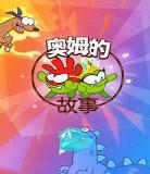 螺丝钉第二部迅雷下载