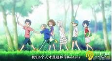 未闻花名剧场版超清版